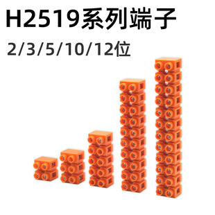 H2519�Ӿ�����2/3/5/10/12λ���ٽӾ������~�Ż���늾��B�ӁK����