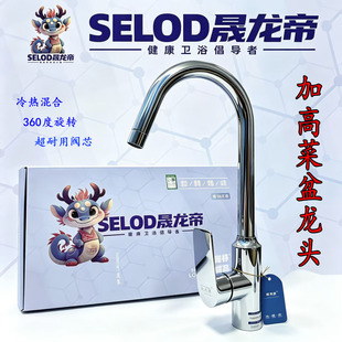 �N��ˮ���^ ���Dϴ���������ˮ���^ˮ��ˮ��Ӹߴ󏝻��ˮ��