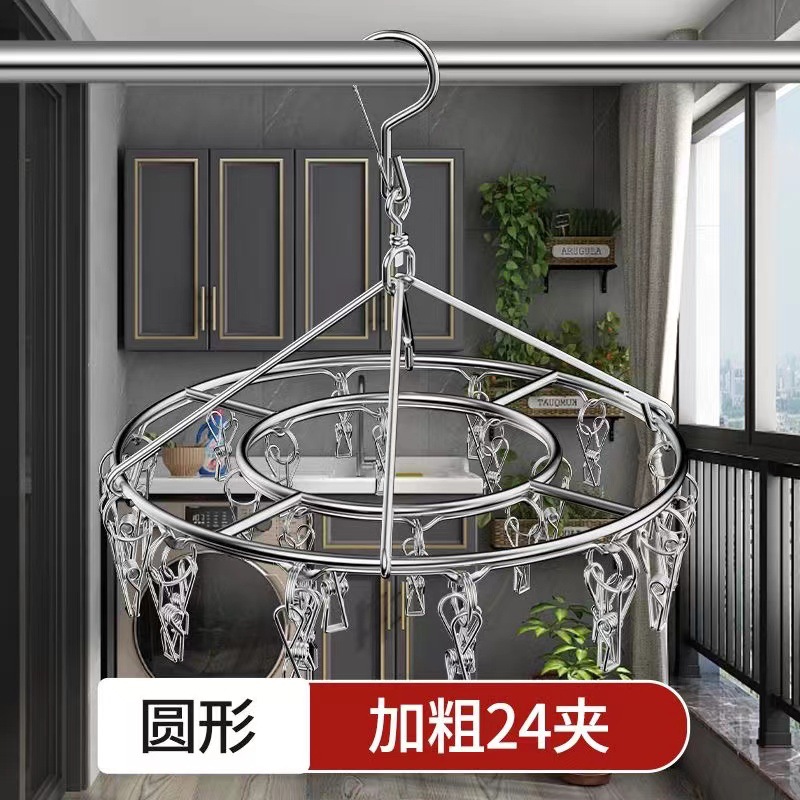 두꺼운 스테인레스 스틸 [24 클립 원] 방풍 및 방청 1