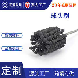 碳化硅金刚砂磨料球头刷阀体去毛刺抛光研磨刷衍磨毛刷刷角磨机