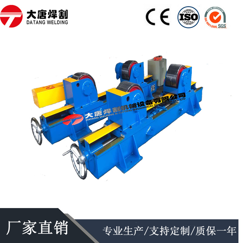 【无锡热销】焊接辅机 焊接滚轮架系列 2吨丝杆可调式滚轮架