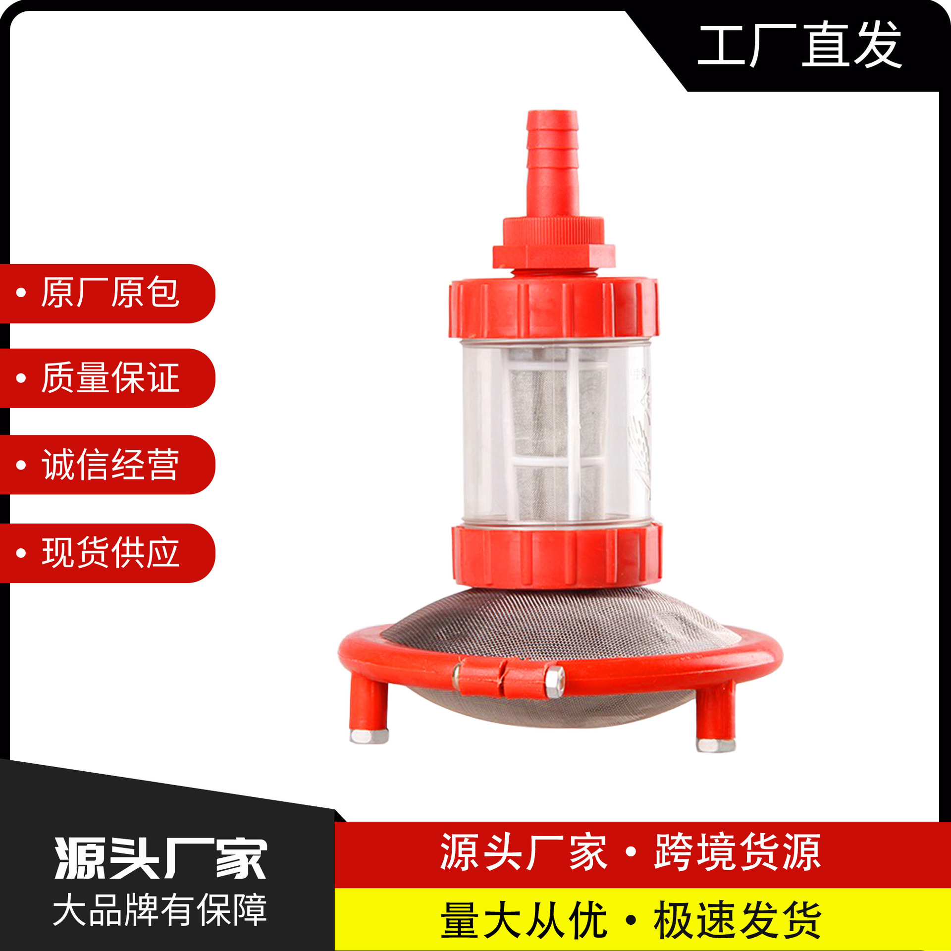 跨境洗车机水管洗车进水过滤器头刷车水泵家用双层过滤网配件批发