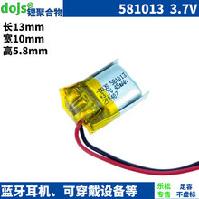 �ۺ���602035﮵�ص�����λ��������������702035�����3.7V