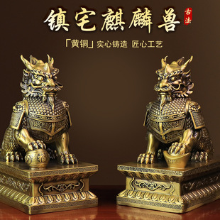 Copper Kirin Ornaments A Pair of Brass Kirin Ornaments Creative Home Entrance Living Room Shop Opening Gift Giving
