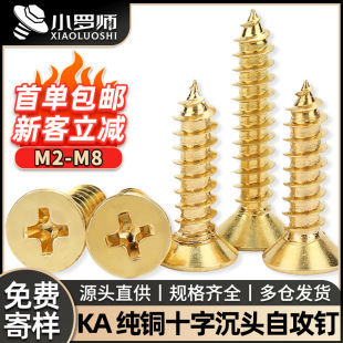KA�~�Թ��ݽz�S�~���^ʮ��ľ�ݽz�ƽ�^�Թ��M2/M3/M4/M5/M6/M8