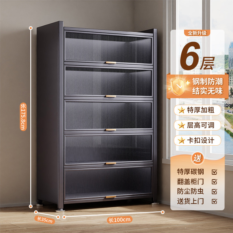 엘레강트 그레이 5도어 6층 [길이 100-폭 35-높이 176]