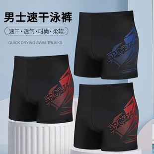 Men's plus size Swimming Trunks Flat-angle Loose Anti-embarrassment Men's Quick-drying Swimming Suit Men's Hot Spring Swimming Equipment for Adults