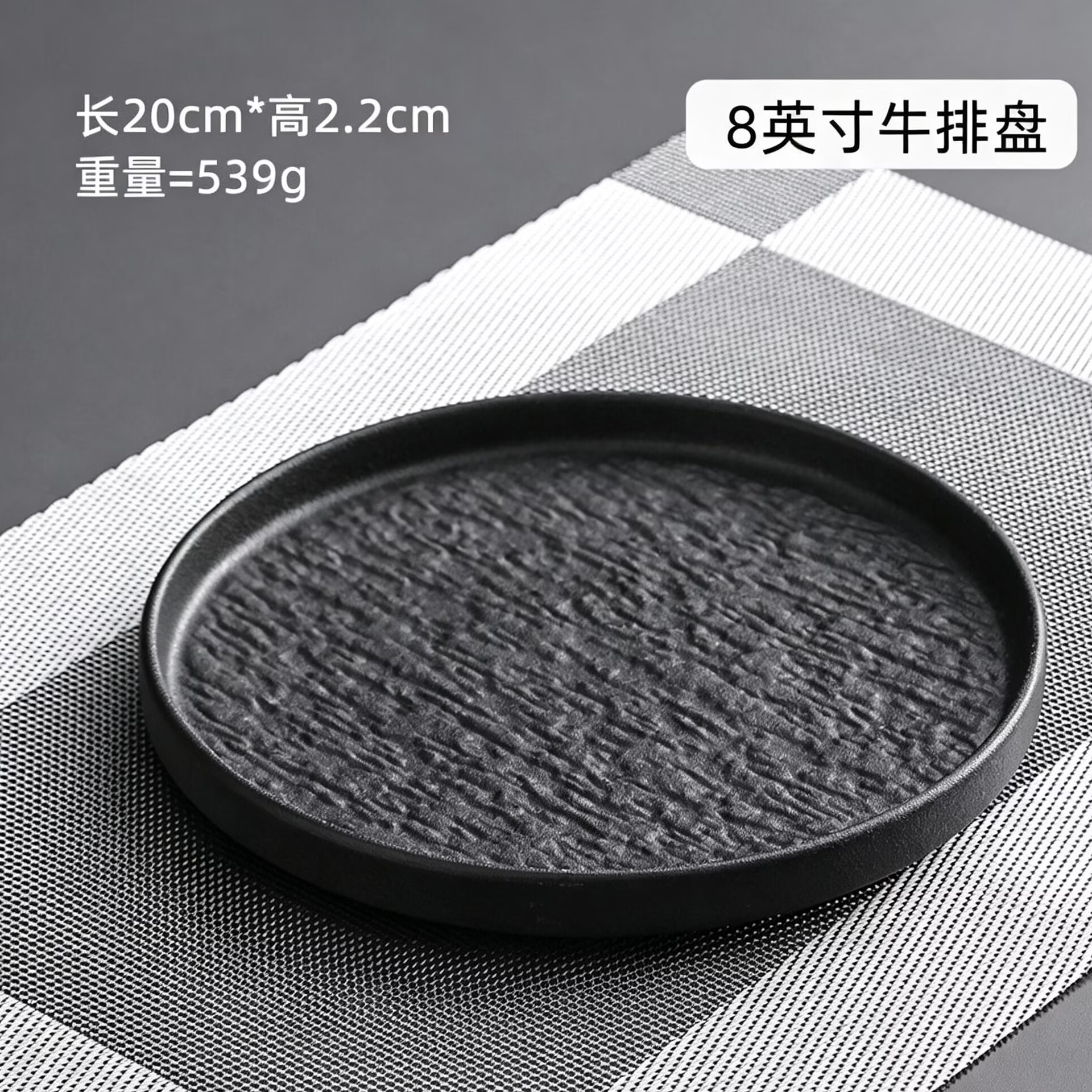 Vajilla de Chaozhou con diseño de piedra, de alto valor estético, juego de platos y cuencos de cerámica de lujo aptos para uso alimentario, cuenco para arroz, plato para carne, comida occidental.