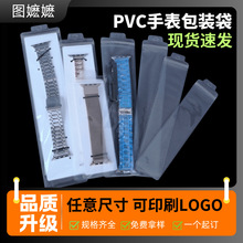 �����ֱ펧�ܷ���b��ӡˢ���mPVC45/49mm�O���L�l���펧�Է��