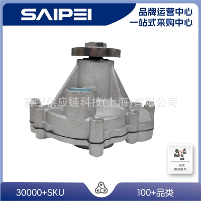 Water pump pump for