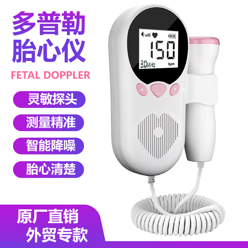 Fetal Heartbeat Fetal Heart Rate Monitor Home Doppler Pregnant Women…