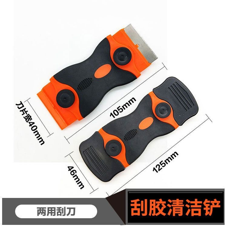 양방향 블레이드