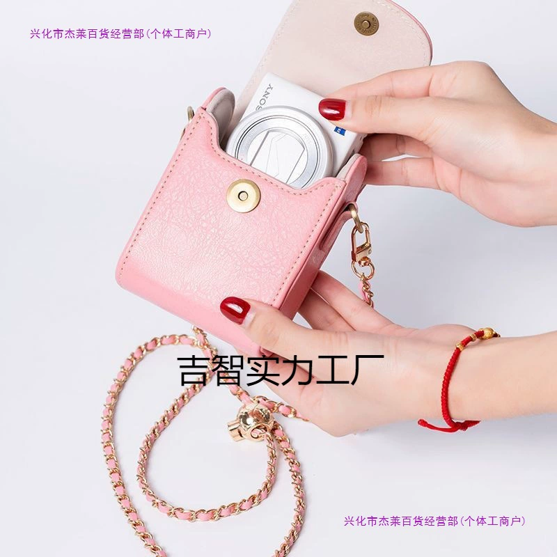 ["Ð【148 people ship within 11 hours】Card camera storage bag ccd Canon G7X Sony zv1RX"]