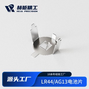 LR44 AG13�~��늳ؿ�pcb�����B��Ƭ�|�c��Ƭ���_���ӹ�����