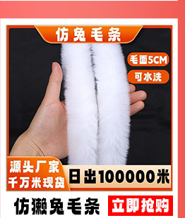 暖舒关联营销_09