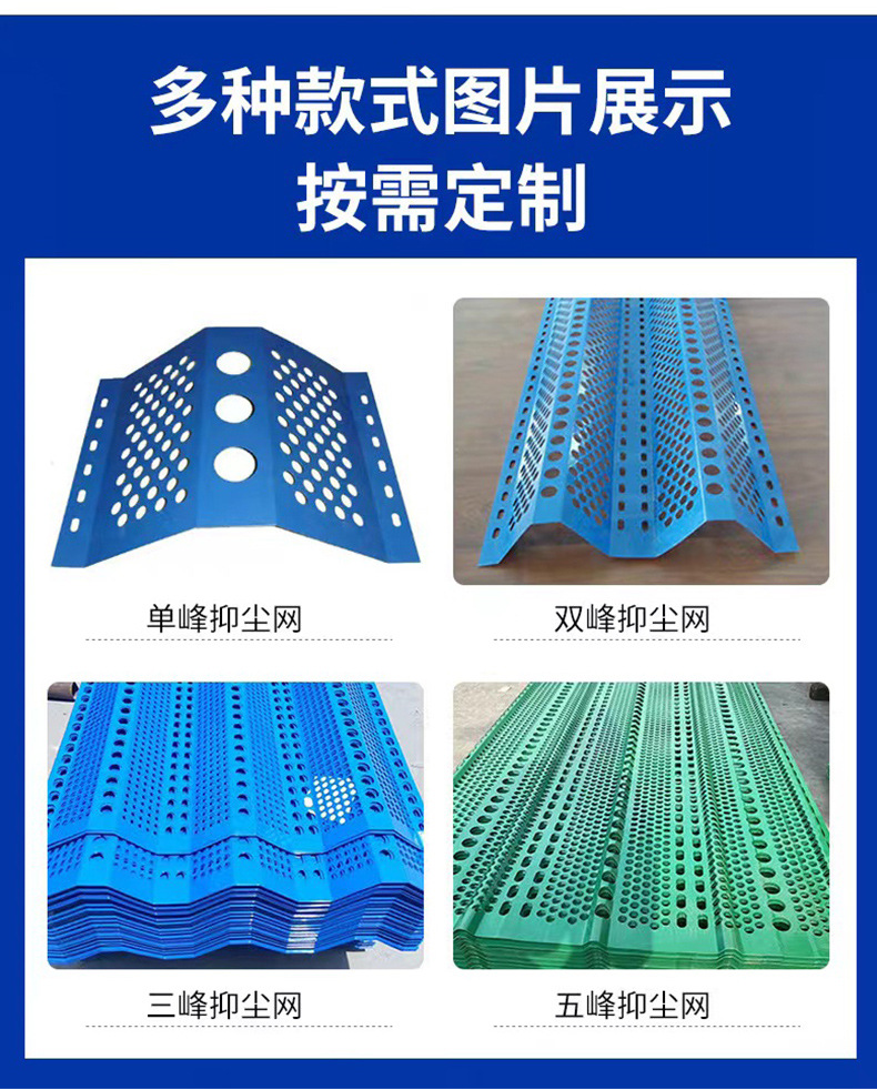 防风抑尘网_03.jpg