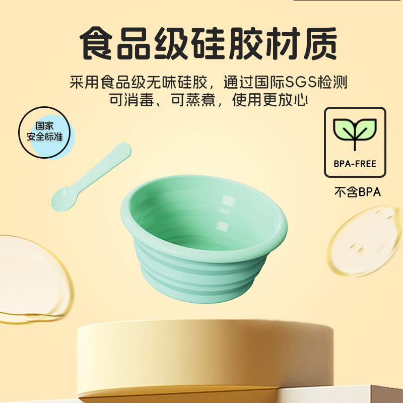 Bainto 食品グレードのシリコーン折りたたみボウル屋外旅行ポータブルベビーボウルカスタマイズ|undefined