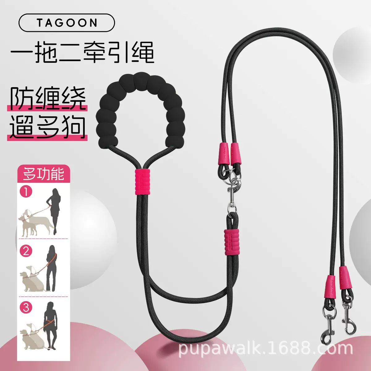 狗狗牵引绳遛狗绳中小型双狗绳耐磨多头牵引一拖二牵引带宠物用品