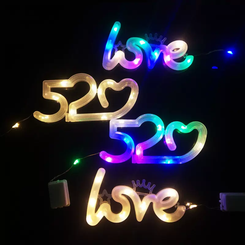 小白盒铜线灯串生日蛋糕灯情人节LOVE字母灯520花束礼品盒装饰灯