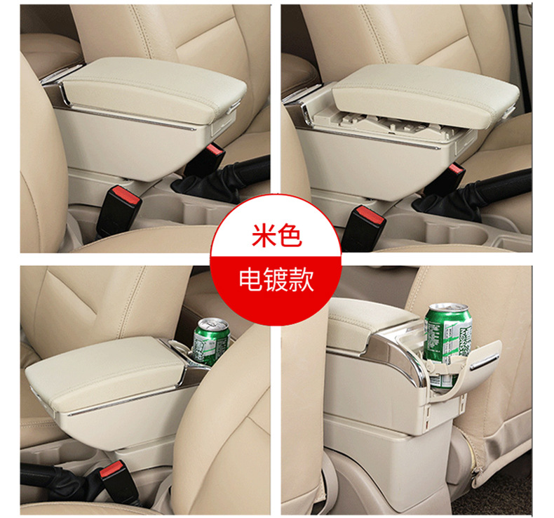 10-16 Models of Volkswagen Tiguan Armrest Box, Original Factory Modified Central Storage Box, Tiguan No-Drill Armrest Box