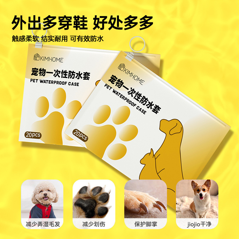 Mayorista para perros, cubierta de zapatos desechable, cubierta de zapatos anti-sucio, cubierta de zapatos para mascotas, cubierta de zapatos anti-sucio para caminar perros, cubierta de zapatos anti-sucio a prueba de agua