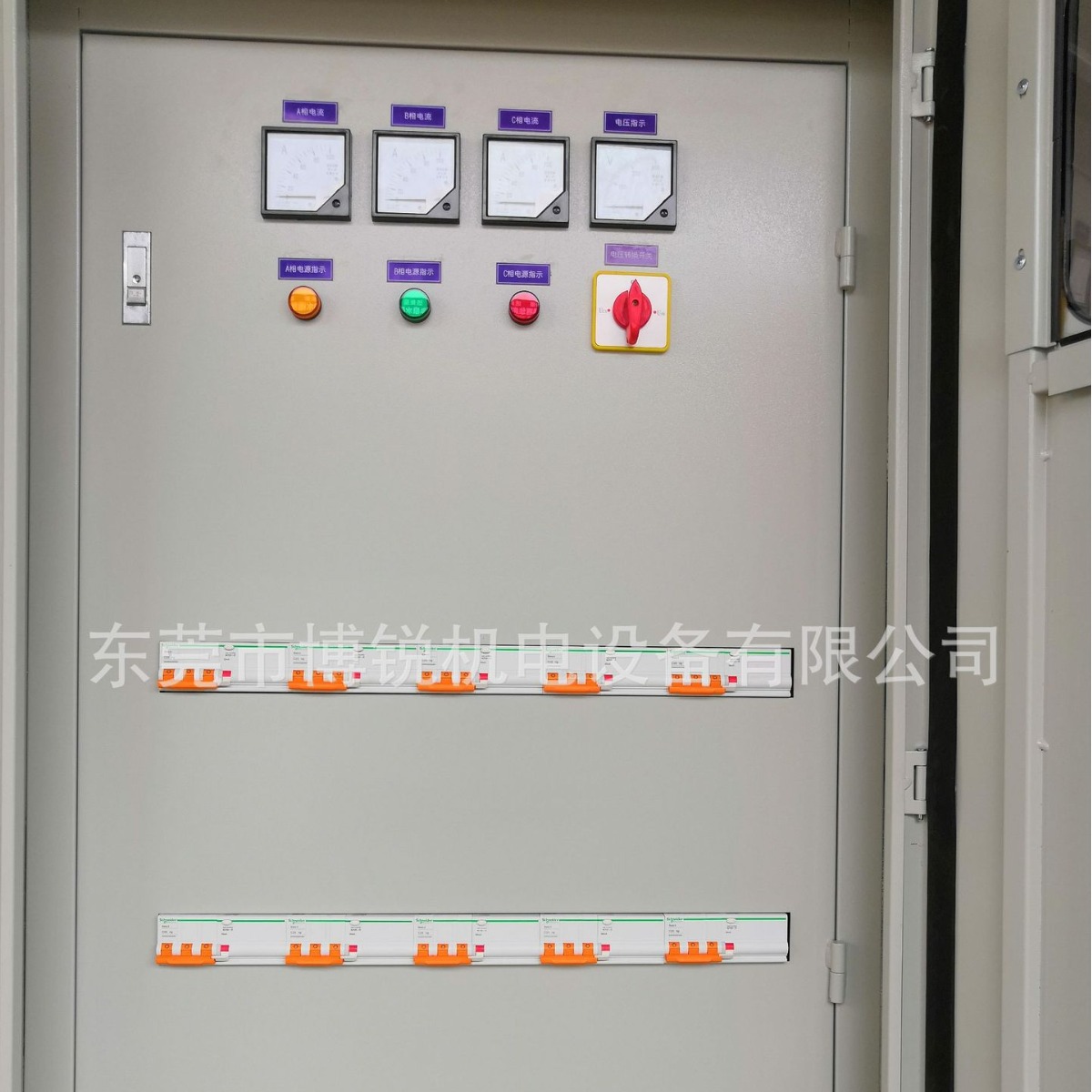 东莞配电箱厂家可选品牌生产 厂房装修装饰动力配电箱 配电柜