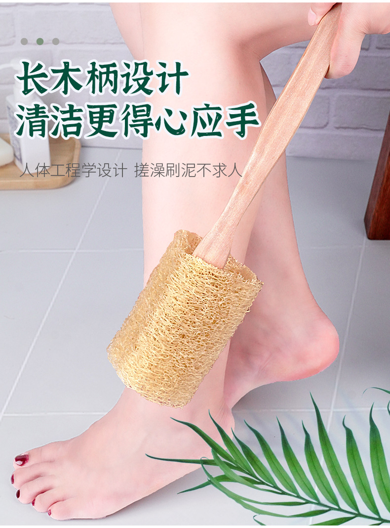 详情页-丝瓜络木柄沐浴刷_07.png