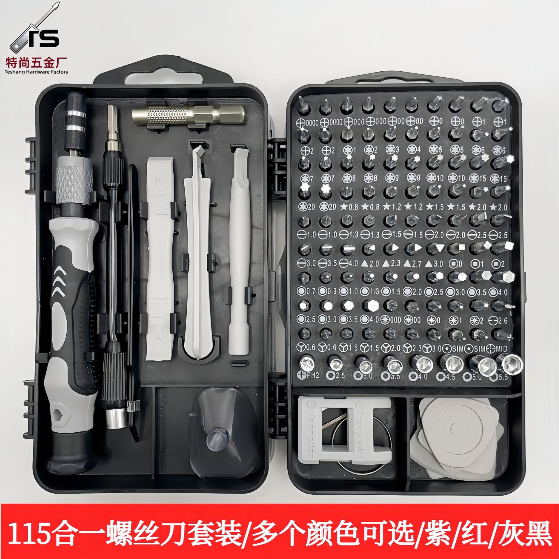 115-in-1 Screwdriver Set, Home Appliance Tablet Phone Repair Tool, Multi-Function Screwdriver Combination Set