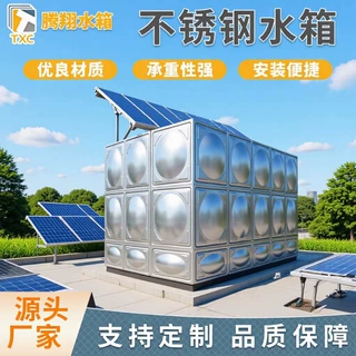 不锈钢焊接式水箱生活水箱工业农业水箱304/316材质水箱