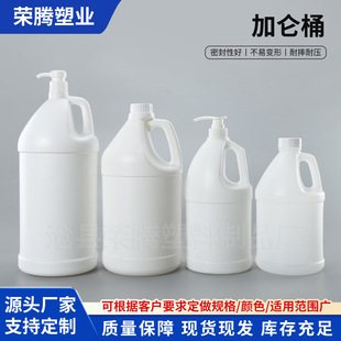 �Ӂ�Ͱ����^���ω�2��3.8��ϴ��Һ����ƿ�ӎ����ְ����ջ����bͰ