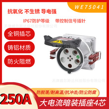 �ؼ۴������ҵ���� WE75041 ���紬������250A 4о��©�� WESD