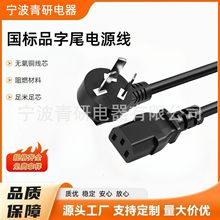 �S�ҹ�������Ʒ��β�Դ��ֱ�^�Դ������X��偾����׼��~0.75