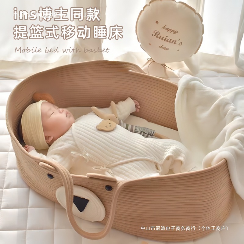 Korean Baby Portable Basket Mobile Outing Portable Newborn Car Sleeping Basket Cradle Baby Safety Sleeping Bed