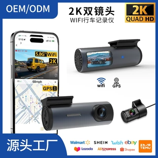 跨境行车记录仪2K高清1.47寸前后双录WiFi互联高清夜视车载摄像机