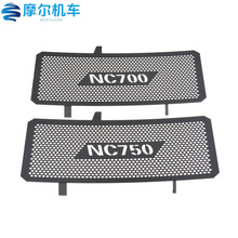 ���� NC700 NC700S/X/N NC750S/X/N ��װˮ������� ˮ����������
