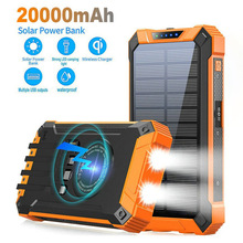 无线充太阳能移动电源20000毫安大容量手机户外充电宝定制印logo
