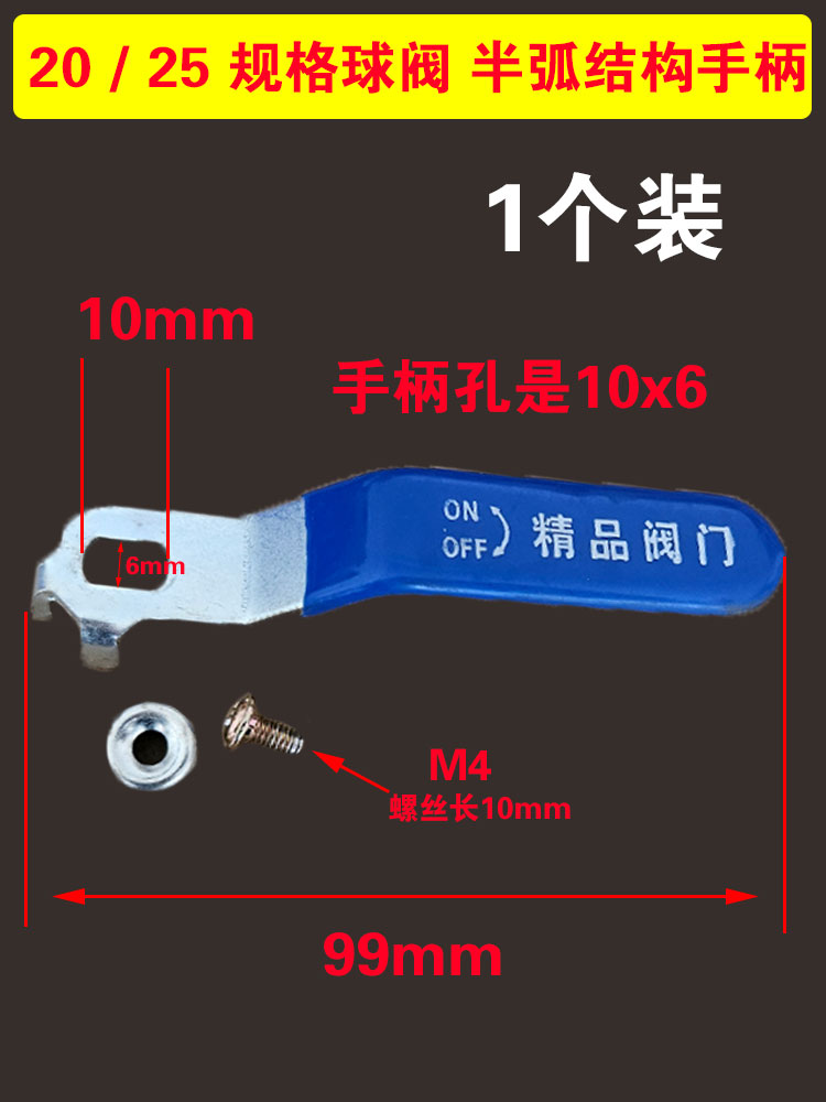 20/25 반곡선 철손잡이 1개