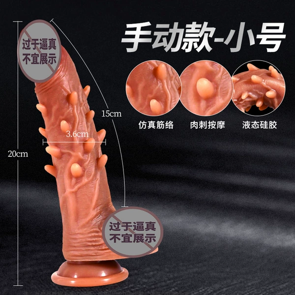Manual meat thorns trumpet