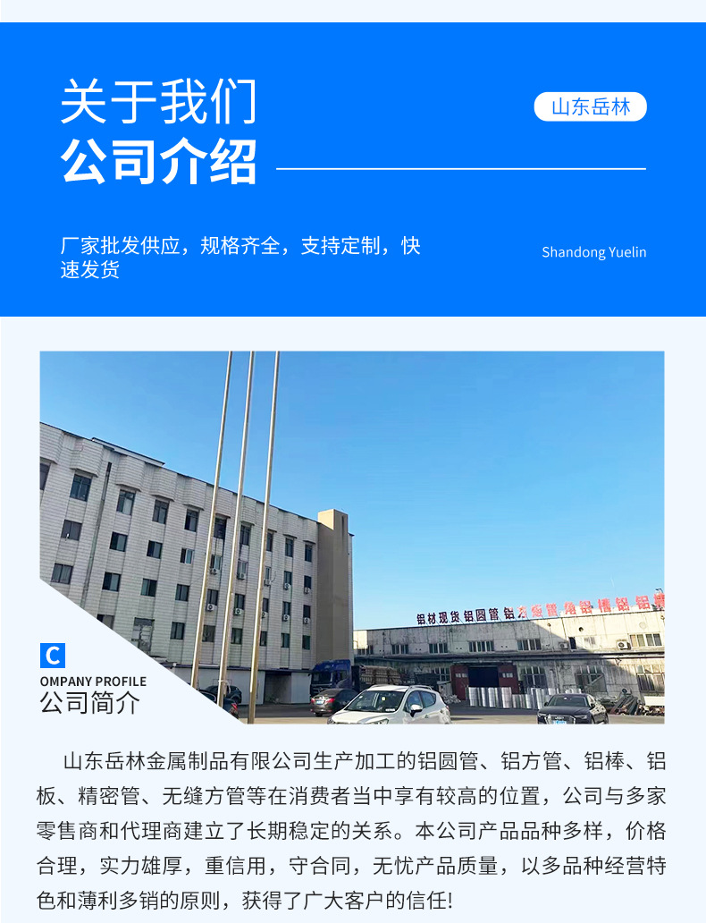 钢管-精密管_10
