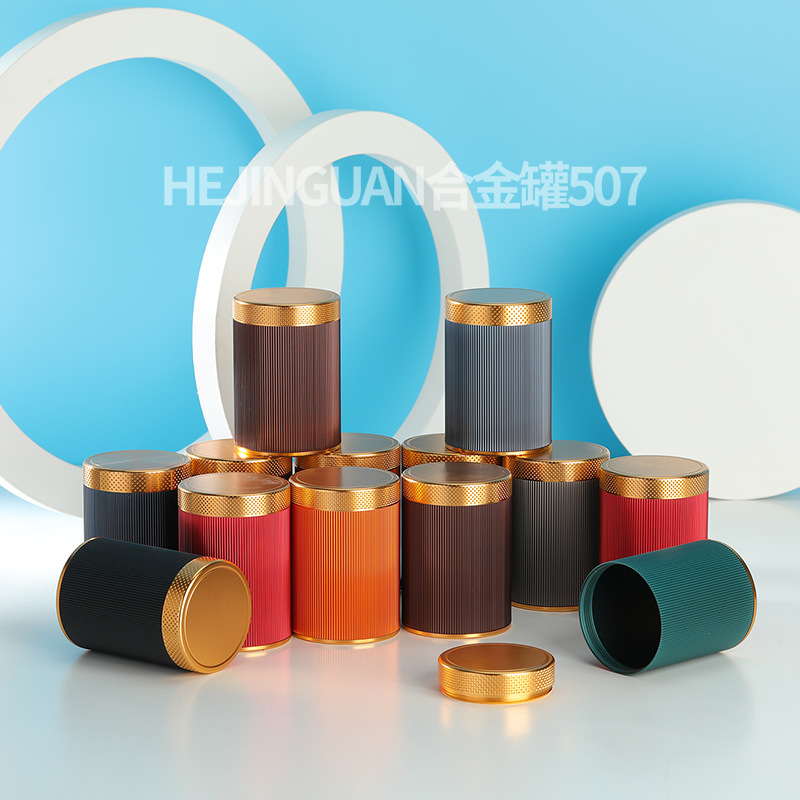 茶叶罐钛合金罐空罐随身茶罐包装盒红茶绿茶小罐茶空罐子密封罐