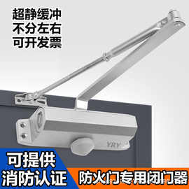 闭门器家用推拉单元门关门神器防火防盗门液压自动缓冲静音闭门器