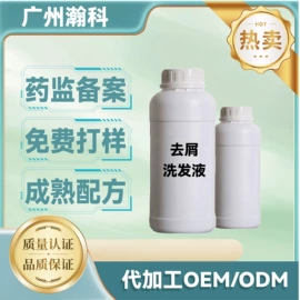 头皮护理用品;面部护理套装;洗发水