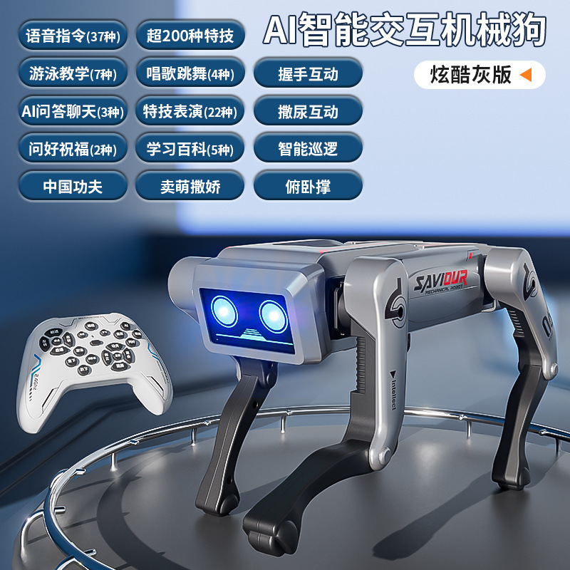 新しいシミュレーションインテリジェント ai ロボット犬音声制御対話人工リモコンプログラミング電気おもちゃ子供のギフト|undefined