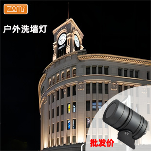 Outdoor waterproof Gallery exterior lamp villa hotel landscape lamp high color aluminum wall washing lamp