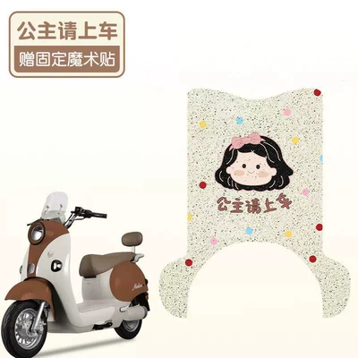 Electric vehicle foot mat — Foot Mat, Electric Vehicle Accessories - with-pedals-princess-please-get-in-the-car-high-quality-wire-ring-waterproof-and-dustproof