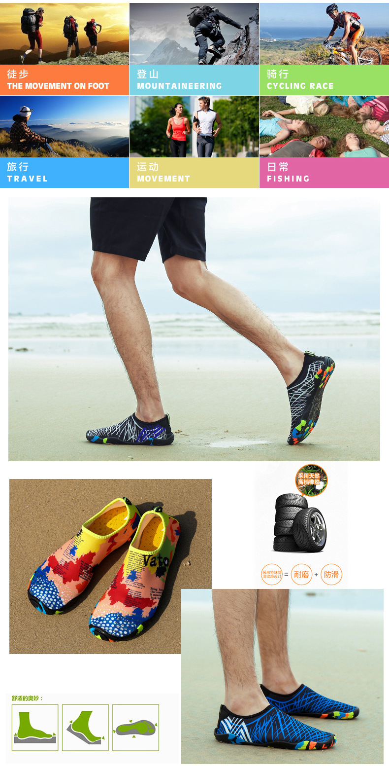 涉水鞋_04