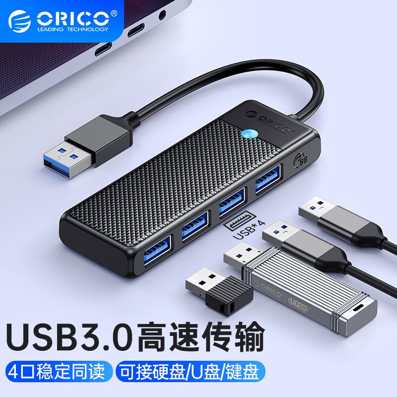 Orico USB Extender Multi-Interface Docking Station Type-C Plug Hub Converter 3.0 Multi-Port Adapter Orico USB Extender Multi-Interface Docking Station Type-C Plug Hub Converter 3.0 Multi-Port Adapter