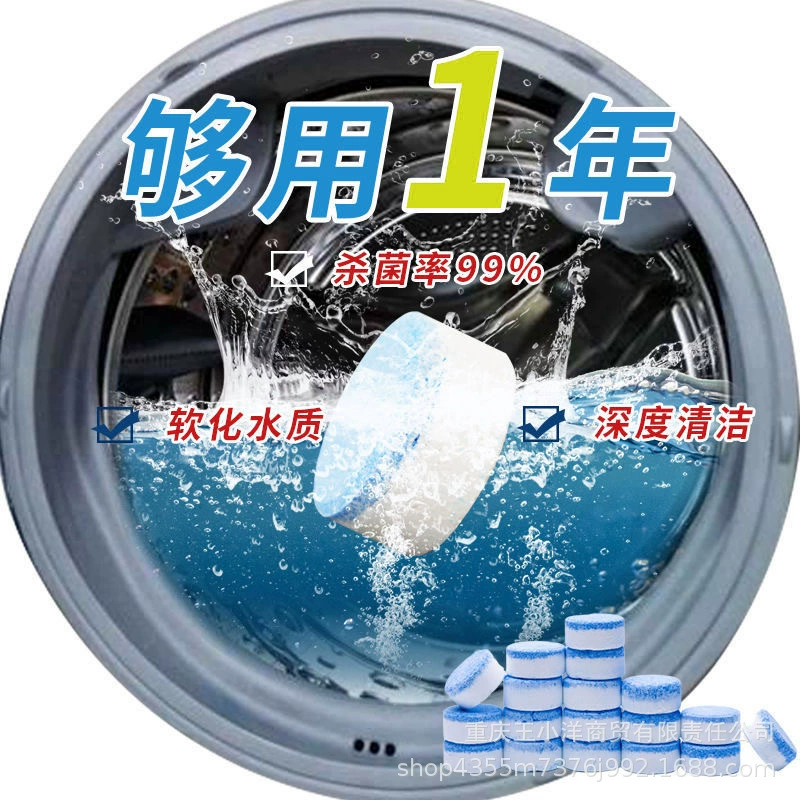 Красный очиститель для домашней кухни