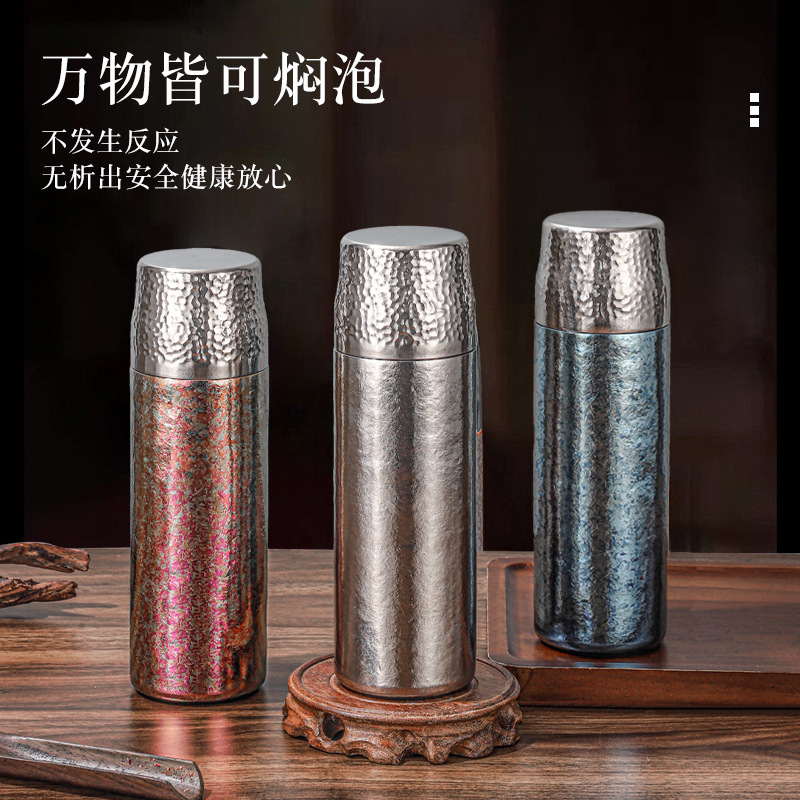 高档轻奢纯钛保温杯茶水分离锤纹焖茶钛杯男女士泡茶水杯商务礼品|undefined