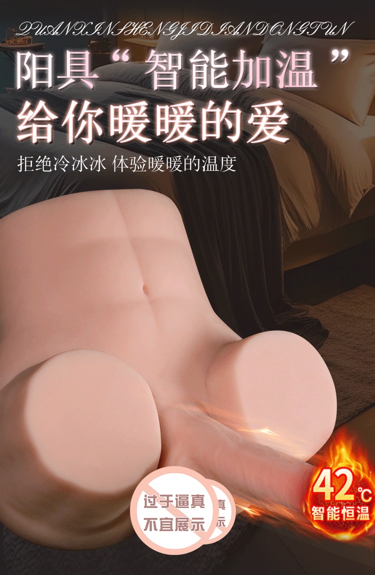 Realistic TPE Dildo with High-Speed Vibration and Wireless Remote Control — detail image 8